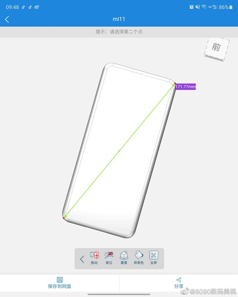 Le Mi 11 Pro aura un écran de 6,76 pouces. (Source de l'image : Weibo)