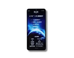 Le nouvel écran ADS Pro. (Source de l&#039;image : BOE)