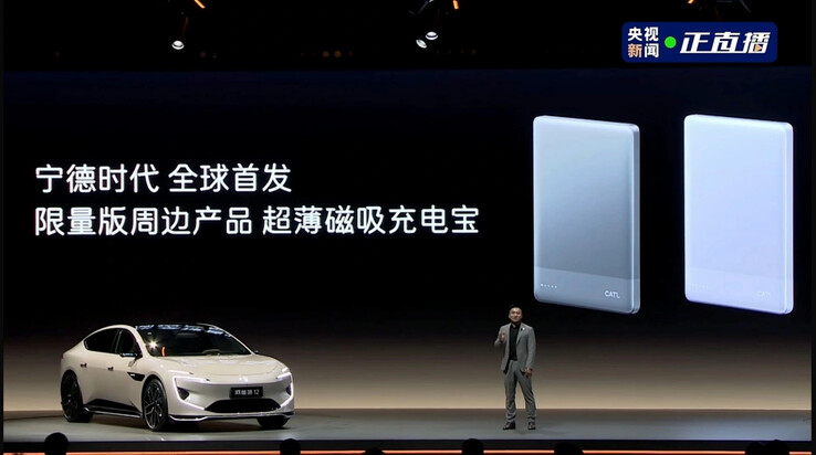 La banque d'alimentation CATL a été annoncée lors d'un événement organisé pour l'Avatr 12 Quad Laser Edition EV. (Source de l'image : IT Home)