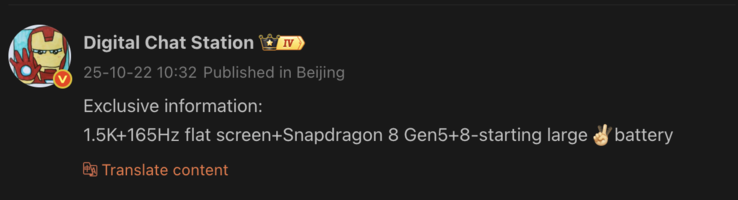 Une fuite révèle les détails du prochain téléphone OnePlus équipé d'un SoC Qualcomm Snapdragon 8 Gen 5. (Source de l'image : Weibo)