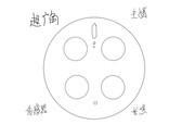 Un nouveau schéma de la "caméra arrière du Mate 50 Pro". (Source : Wangzai Knows Everything via Weibo)