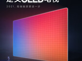 Le prochain téléviseur OLED de Xiaomi pourrait prendre en charge les jeux à taux de rafraîchissement élevé. (Image source : Xiaomi)