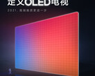 Le prochain téléviseur OLED de Xiaomi pourrait prendre en charge les jeux à taux de rafraîchissement élevé. (Image source : Xiaomi)