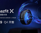 L'Amazfit X sera bientôt disponible dans le commerce de détail. (Source : Weibo)