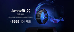 L'Amazfit X sera bientôt disponible dans le commerce de détail. (Source : Weibo)