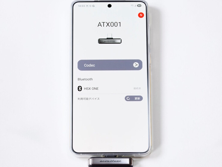 L'application ANIMA Studio doit être installée pour utiliser l'émetteur Bluetooth Acoustune ATX001.