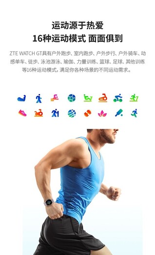 (Image source : ZTE)