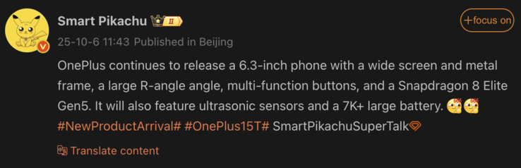Les spécifications du OnePlus 15T ont été divulguées (Image source : Weibo - machine translated)