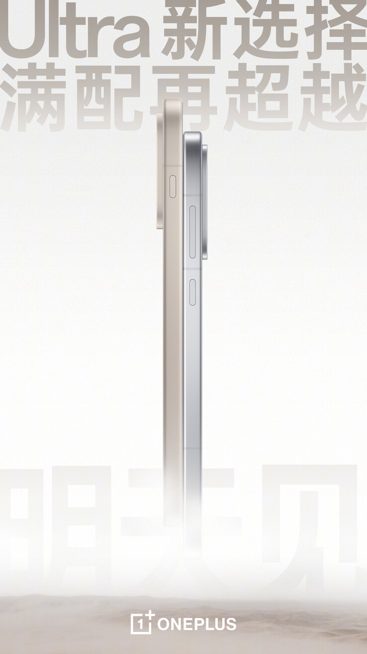 Le teaser officiel du OnePlus 15 et de l'Ace 6. (Source de l'image : OnePlus)