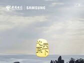Le Samsung W24 est en route. (Source : Samsung CN)