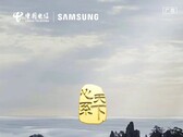 Le Samsung W24 est en route. (Source : Samsung CN)