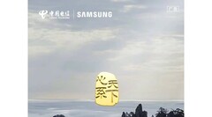 Le Samsung W24 est en route. (Source : Samsung CN)