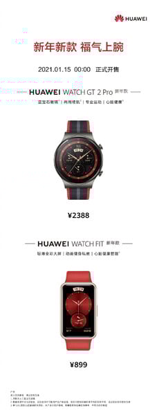 (Source de l'image : Weibo)