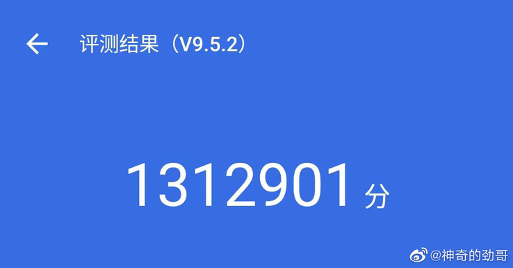 Le premier résultat AnTuTu du Moto X40. (Source : Chen Jin via Weibo)