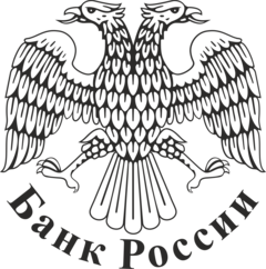 La Banque de Russie se préparerait à interdire les investissements réalisés dans les crypto-monnaies. (Image source : Banque centrale de Russie)