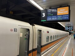 Il n'est pas nécessaire de réserver : nous partons à l'improviste pour un trajet en THSR de Nangang à la gare centrale de Taipei