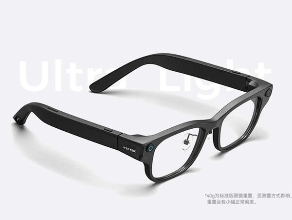 Les lunettes IFlytek AI ne pèsent que 40 grammes.