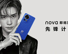 Affiche teaser du Huawei Nova 12 (Image source : Huawei)