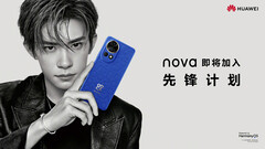 Affiche teaser du Huawei Nova 12 (Image source : Huawei)