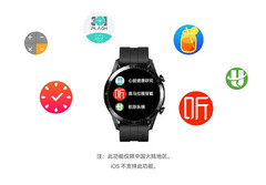 La Watch GT 2 a gagné plusieurs fonctionnalités avec sa dernière mise à jour en Chine. (Image source : Huawei)