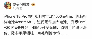 Le message de DCS sur Weibo...