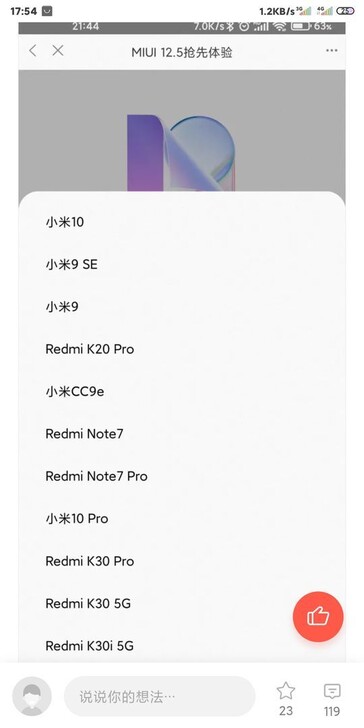 Liste des dispositifs MIUI 12.5. (Source de l'image : AdimorahBlog/Xiaomiui)