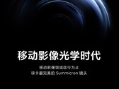 Le Xiaomi 13 Ultra sera le dernier produit issu de la collaboration entre Xiaomi et Leica dans le domaine de l'imagerie. (Source : Xiaomi)