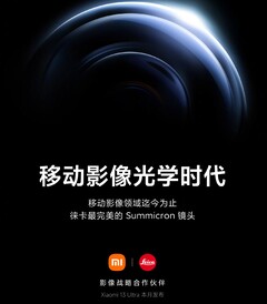 La Xiaomi 13 Ultra será el último producto de la colaboración de Xiaomi con Leica en el campo de la imagen. (Fuente: Xiaomi)