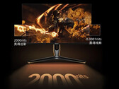 Le Hisense G7 Ultra offre une luminosité maximale de 2 000 nits. (Source de l'image : Hisense)