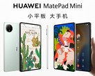 Le MatePad Mini sera doté d'une puce de dernière génération dans un boîtier ultrafin. (Source de l'image : Huawei)