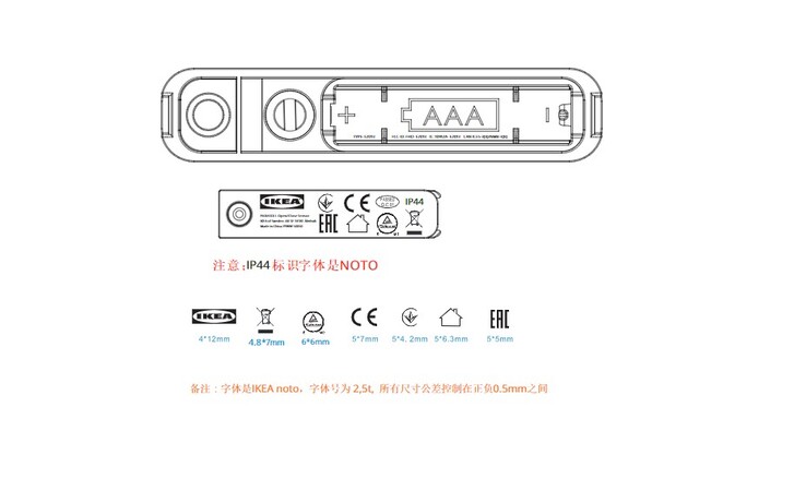 Schéma du capteur d'ouverture/fermeture du PARASOLL d'IKEA, extrait d'un rapport de la FCC. (Source de l'image : FCC.report)