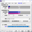 Intel Alder Lake Core i5-12400 CPU-Z. (Source d'image : Bilibili via @9550pro sur Twitter