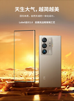 (Image source : ZTE)