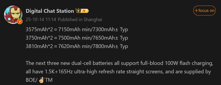 Dernier rapport de Digital Chat Station sur la batterie du OnePlus 15 (Image source : Weibo - machine translated)