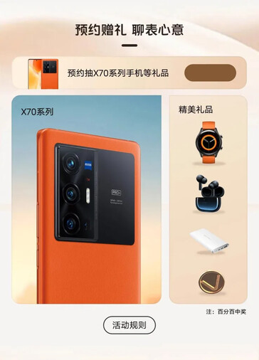 Vivo officialise son X70 Pro+. (Source : Vivo)