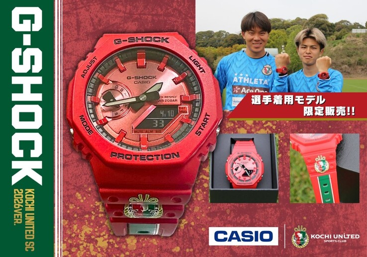 La montre Casio G-Shock Kochi United SC 2026