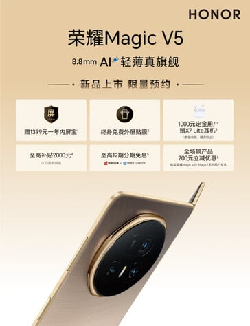 (Source de l'image : Honor via TechHome100)
