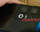 Le Sony IMX890 pourrait se trouver derrière l'un de ces objectifs. (Source : Jinan Digital via Weibo)