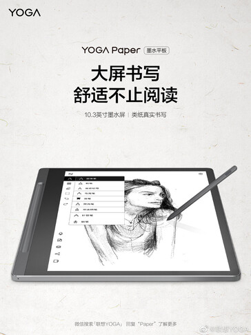 (Image source : Lenovo)