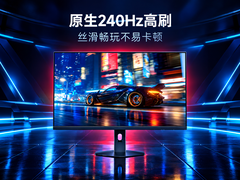 Le Redmi G27Q 2026 Standard Edition est équipé d’une dalle de 240 Hz