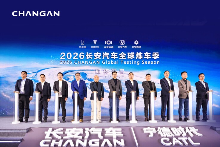 Changan et CATL annoncent le premier véhicule électrique grand public équipé d'une batterie sodium-ion.