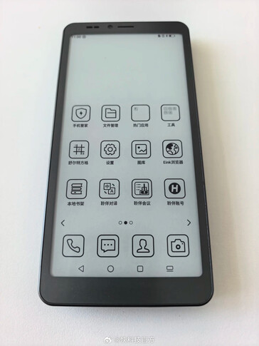 L'écran e-ink du téléphone