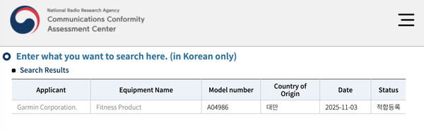 (Source de l'image : NRRA)