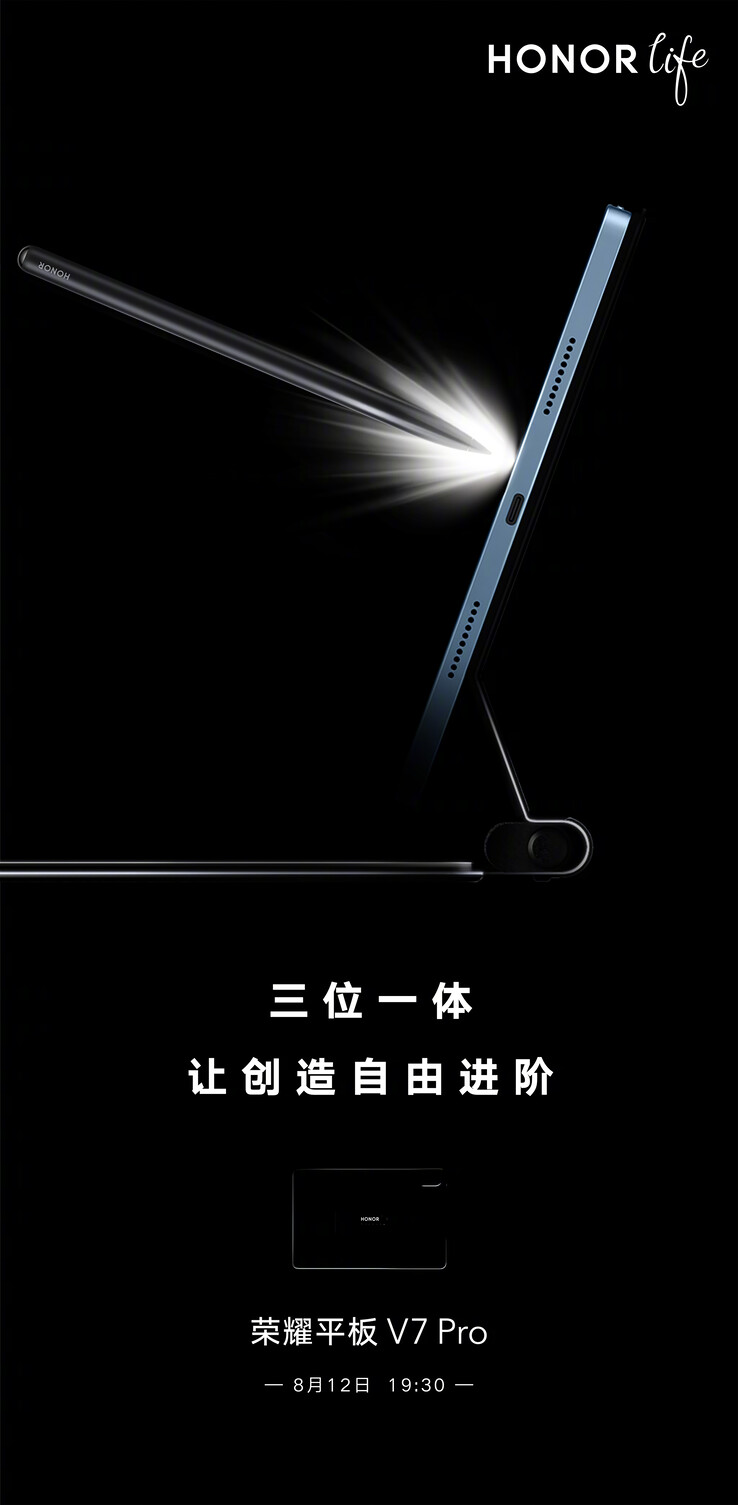 la nouvelle tablette deHonor fonctionne avec des stations d'accueil pour clavier et des stylos de sa propre marque. (Source : Honor via Weibo)
