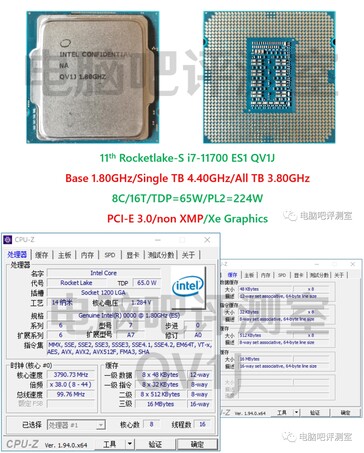 Intel Rocket Lake-S Core i9-11700 ES PCIe Gen3 non XMP CPU-Z info. (Source : @harukaze5719 via Bilibili)