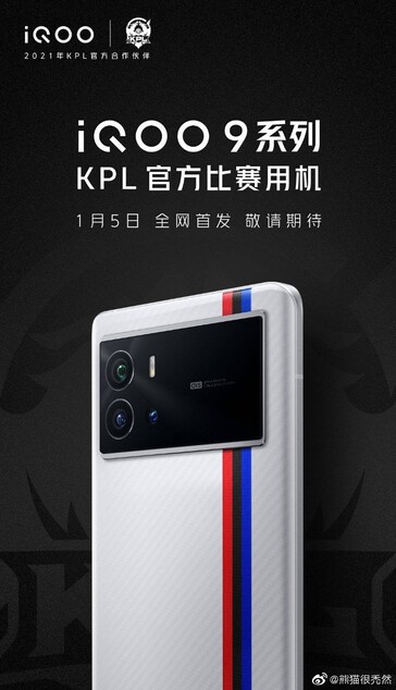...alors que les teasers de son design prétendument officiel fuient... (Source : Bald Panda via Weibo)