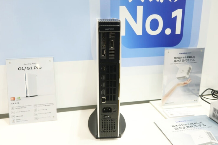 Le Minisforum G1 Pro vu de l'arrière. (Source de l'image : PC Watch)