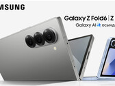 Le design du Galaxy Z Fold6 correspond aux fuites récentes. (Source de l'image : Samsung Kazakstan - édité)