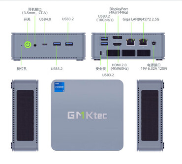 Ports de connectivité et design (Source de l'image : JD.com)