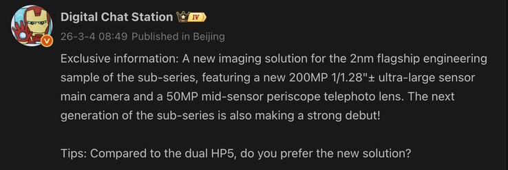 Fuite de détails sur un prochain téléphone Xiaomi.